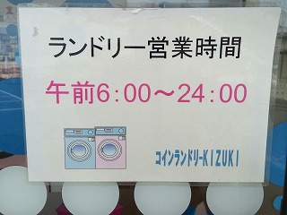 2000円で2200円分、利用可能。お支払いも便利でとってもお得なプリペイドカード取り扱い中
