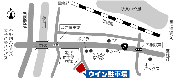 コインパーキング 月極め駐車場 下手野 姫路日赤病院